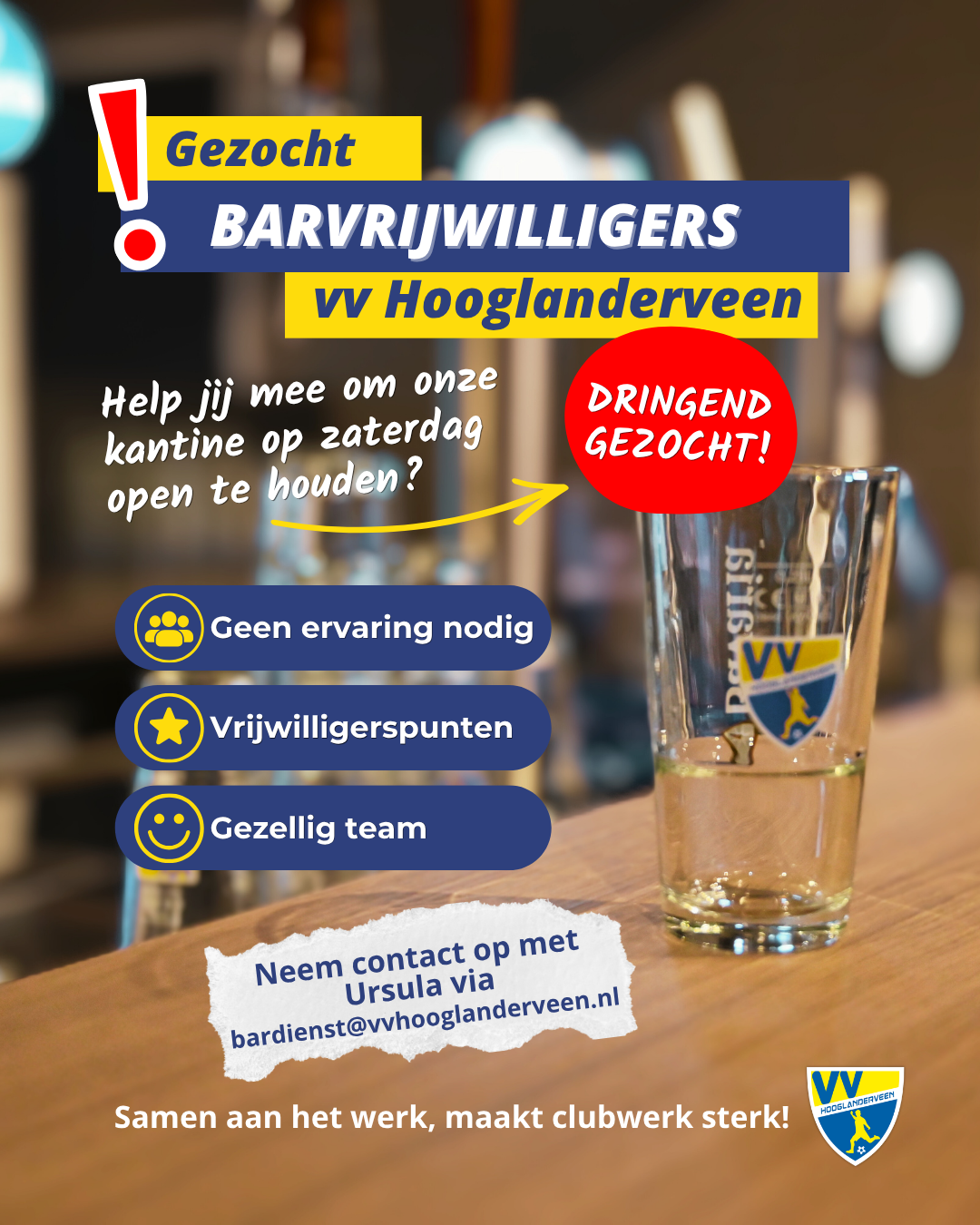 Met spoed gezocht barvrijwilligers!